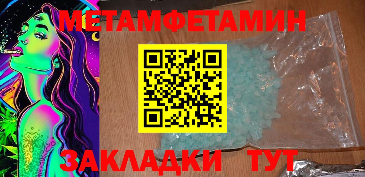 Коломна  Amphetamine  Вход с VPN  Amphetamine 97% 