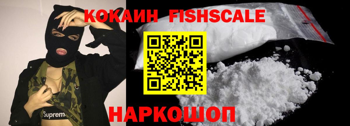 ГАШИШ  Вход с VPN  Канабис  Codein  МЕФ   Коломна  КОКАИН  НБОМе 