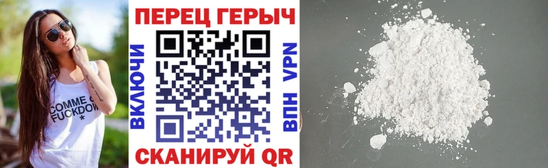 ГЕРОИН гречка  Коломна 