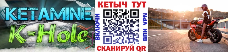 КЕТАМИН ketamine  Коломна 