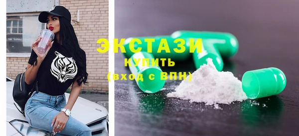 мефедрон VHQ Армянск