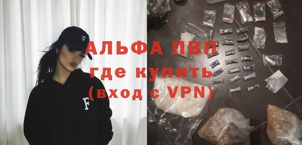 apvp Арсеньев