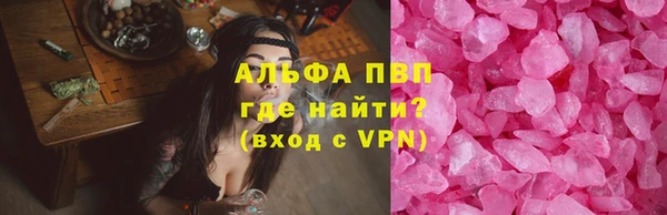 apvp Арсеньев