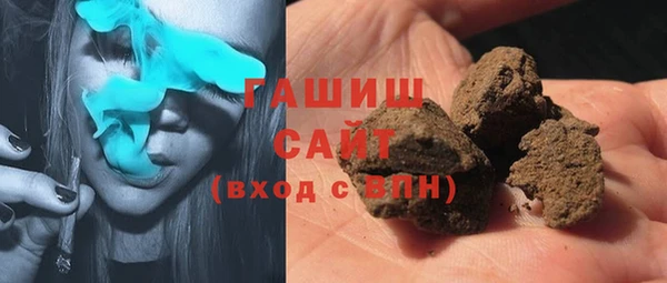 ALPHA PVP Балабаново