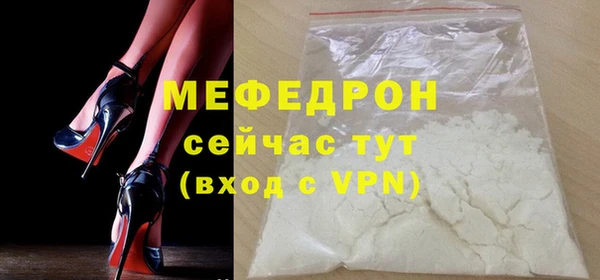 ALPHA PVP Балабаново