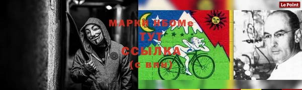 мет Слюдянка