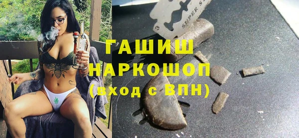 мефедрон VHQ Армянск