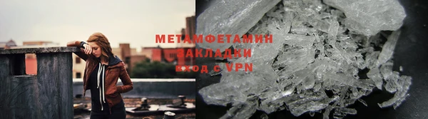 мефедрон VHQ Армянск