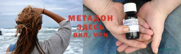 ALPHA PVP Балабаново