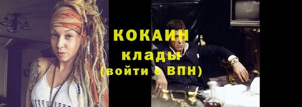 мефедрон VHQ Армянск