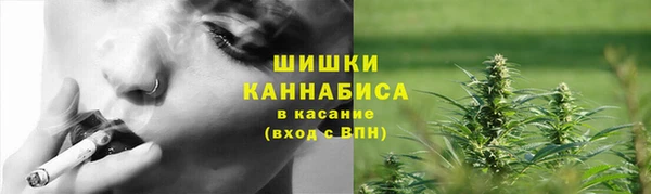 мефедрон VHQ Армянск