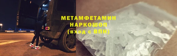 ALPHA PVP Балабаново