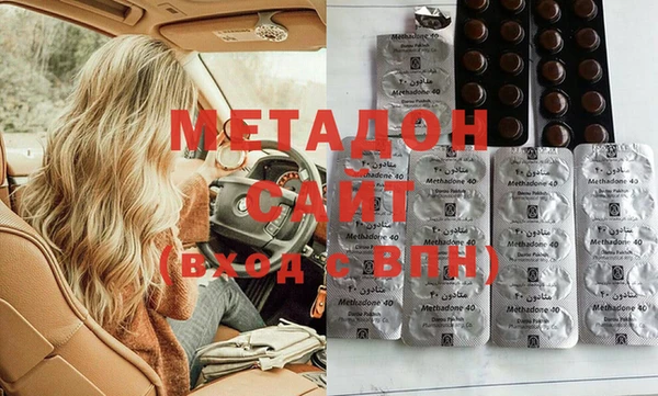 мдма Балахна