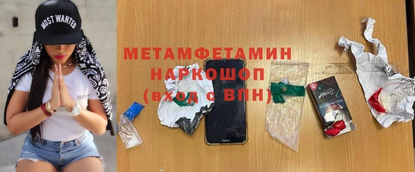 ALPHA PVP Балабаново