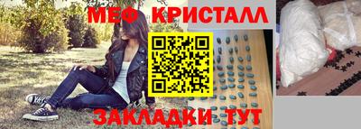 наркотики Гусиноозёрск