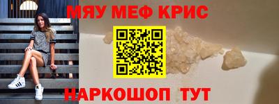 наркотики Гусиноозёрск