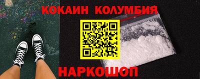 молекула духа Гусь-Хрустальный
