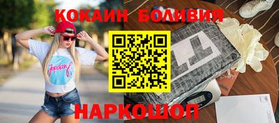 молекула духа Гусь-Хрустальный