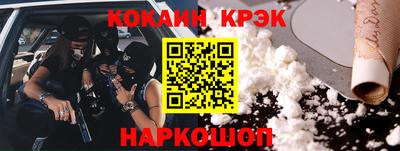 молекула духа Гусь-Хрустальный