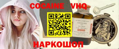 наркотики Гусиноозёрск