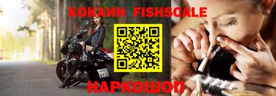 молекула духа Гусь-Хрустальный