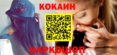 молекула духа Гусь-Хрустальный