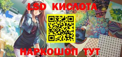 каннабис Гусев