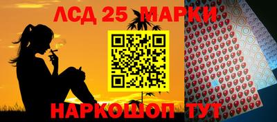 каннабис Гусев