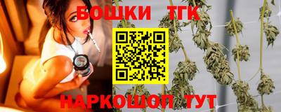 наркотики Гусиноозёрск