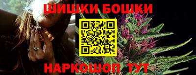 молекула духа Гусь-Хрустальный