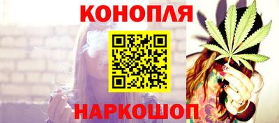 каннабис Гусев