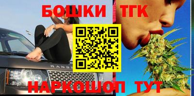 молекула духа Гусь-Хрустальный