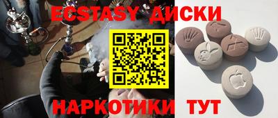 молекула духа Гусь-Хрустальный