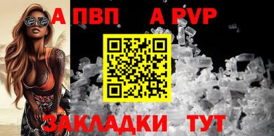 молекула духа Гусь-Хрустальный