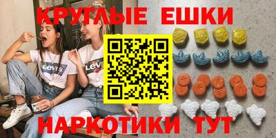 молекула духа Гусь-Хрустальный