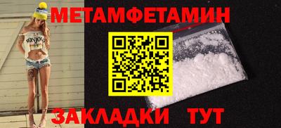 молекула духа Гусь-Хрустальный