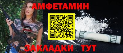 молекула духа Гусь-Хрустальный