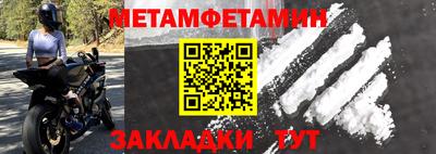 молекула духа Гусь-Хрустальный