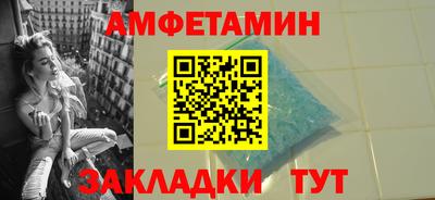 молекула духа Гусь-Хрустальный