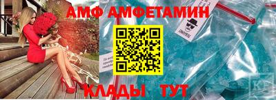 молекула духа Гусь-Хрустальный