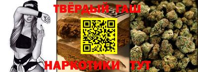 наркотики Гусиноозёрск