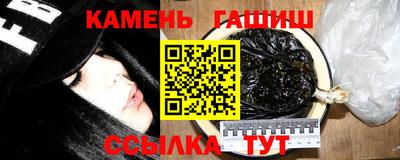 молекула духа Гусь-Хрустальный