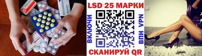 LSD-25 экстази кислота  hydra как зайти  Коломна 