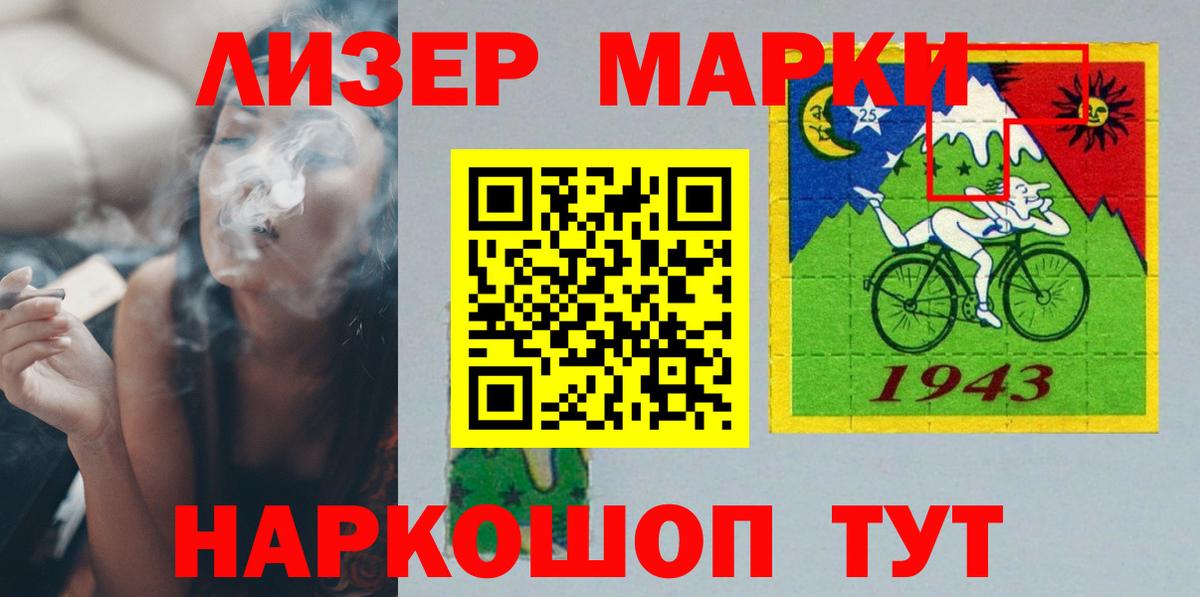 Лсд 25 экстази ecstasy Коломна
