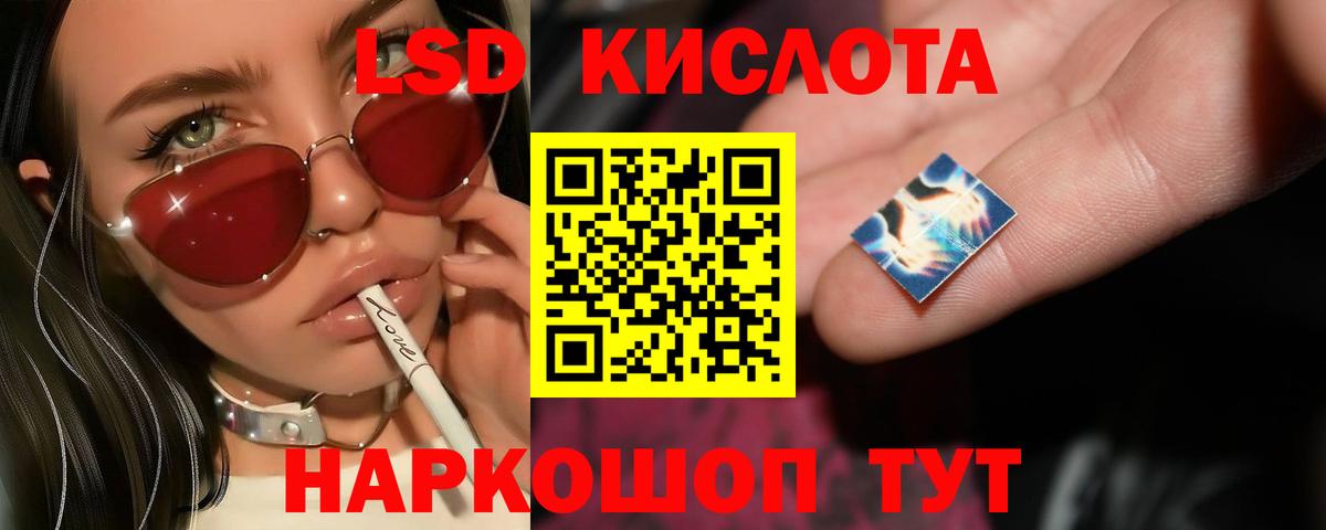 Коломна  LSD-25 экстази кислота  Вход с VPN 