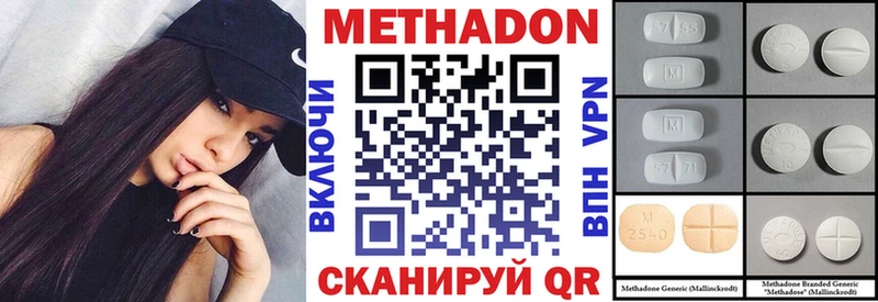 kraken маркетплейс Коломна это состав МЕТАДОН белоснежный