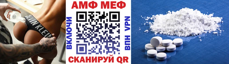 МЕТАМФЕТАМИН пудра  Коломна 