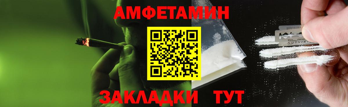 МЕТАМФЕТАМИН Декстрометамфетамин 99.9%  МЕТАМФЕТАМИН Декстрометамфетамин 99.9%  Коломна  Вход с VPN 
