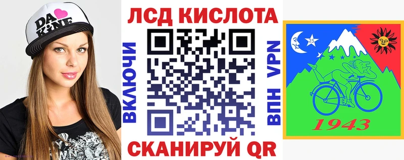 Наркотические марки 1,5мг  Коломна 