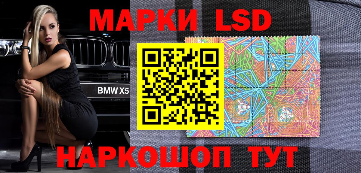 Марки 25I-NBOMe 1500мкг  Вход с VPN  Коломна  Марки 25I-NBOMe  Марки 25I-NBOMe 1500мкг 